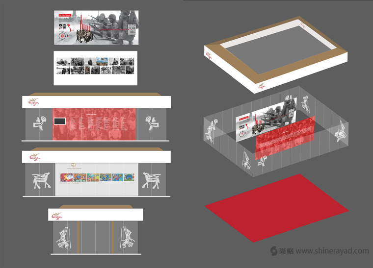 西貢城市旅游品牌LOGO設(shè)計(jì)VI設(shè)計(jì)-上海VI設(shè)計(jì)公司7 西貢城市旅游品牌LOGO設(shè)計(jì)VI設(shè)計(jì)-上海VI設(shè)計(jì)公司7