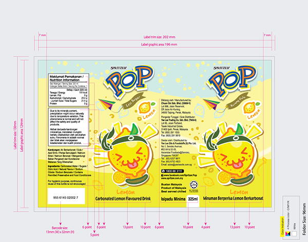 POP 兒童飲料包裝設(shè)計(jì)-橙子味包裝設(shè)計(jì)