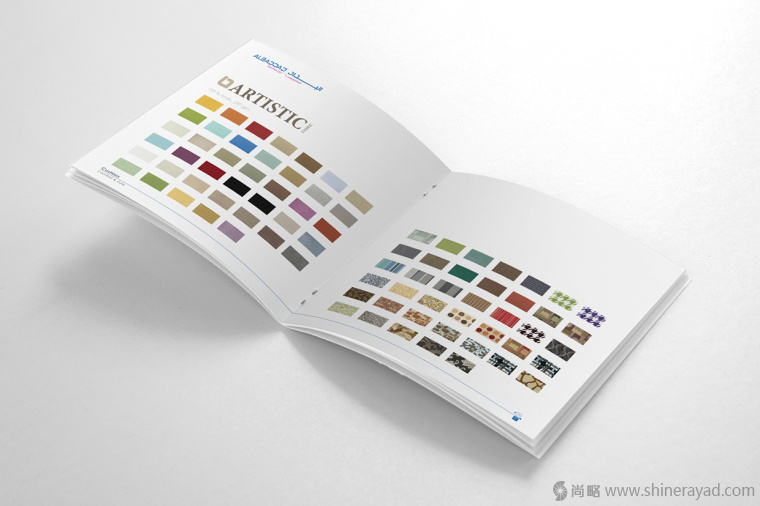 15上海畫冊設計公司-AlBaddad 沙發(fā)布藝靠墊宣傳畫冊設計欣賞