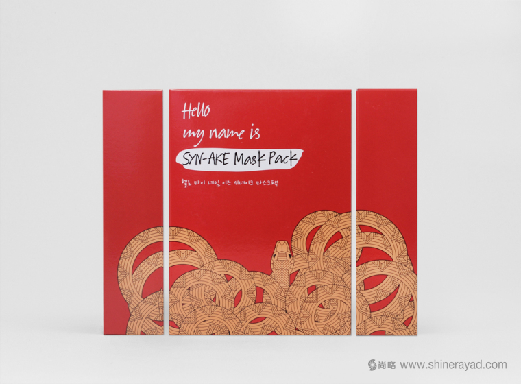上海化妝品包裝設(shè)計(jì)公司-中國風(fēng) Hello My Name Is 品牌護(hù)膚品包裝設(shè)計(jì)--蛇插畫5