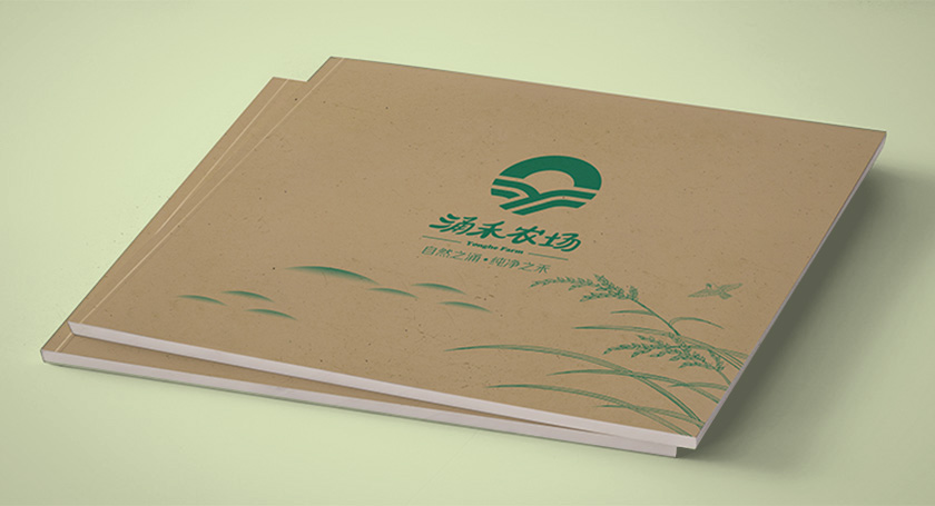 涌禾農(nóng)場(chǎng)企業(yè)宣傳畫(huà)冊(cè)策劃設(shè)計(jì)-上海畫(huà)冊(cè)設(shè)計(jì)公司
