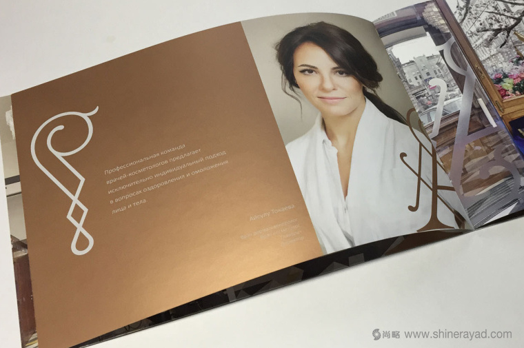 2.1.上海畫(huà)冊(cè)設(shè)計(jì)公司-金色風(fēng)格 AESTHETICA 美容護(hù)膚連鎖店企業(yè)宣傳畫(huà)冊(cè)設(shè)計(jì)欣賞 2.1.上海畫(huà)冊(cè)設(shè)計(jì)公司-金色風(fēng)格 AESTHETICA 美容護(hù)膚連鎖店企業(yè)宣傳畫(huà)冊(cè)設(shè)計(jì)欣賞