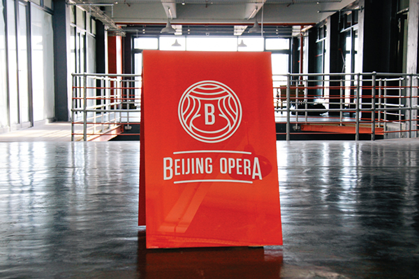 上海標志設計公司分享開普敦 Beijing Opera 中式餐廳標志設計VI設計5