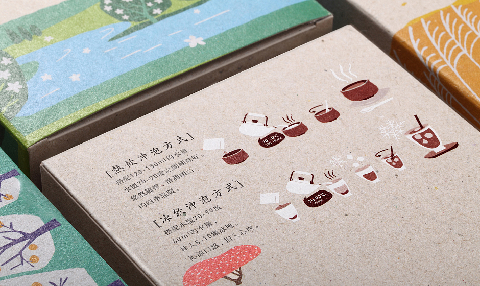 吾谷茶糧擂茶茶葉四季禮盒包裝設(shè)計(jì)插畫設(shè)計(jì)-上海包裝設(shè)計(jì)公司包裝佳作7 吾谷茶糧擂茶茶葉四季禮盒包裝設(shè)計(jì)插畫設(shè)計(jì)-上海包裝設(shè)計(jì)公司包裝佳作7
