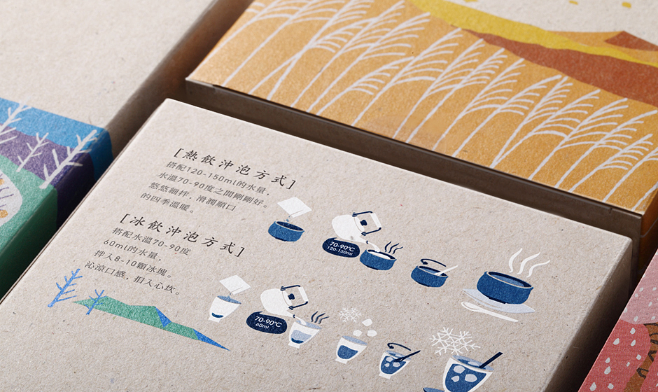 吾谷茶糧擂茶茶葉四季禮盒包裝設(shè)計(jì)插畫設(shè)計(jì)-上海包裝設(shè)計(jì)公司包裝佳作8 吾谷茶糧擂茶茶葉四季禮盒包裝設(shè)計(jì)插畫設(shè)計(jì)-上海包裝設(shè)計(jì)公司包裝佳作8