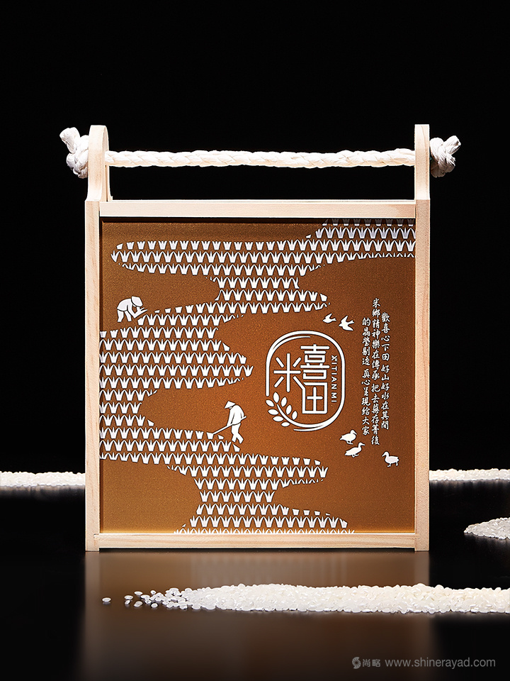 上海包裝設(shè)計公司設(shè)計欣賞：喜田米品牌有機(jī)大米包裝設(shè)計1