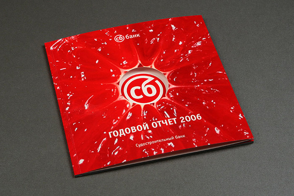 上海宣傳冊(cè)設(shè)計(jì)公司尚略廣告分享：C6AHK 銀行宣傳冊(cè)設(shè)計(jì)-紅色封面設(shè)計(jì)