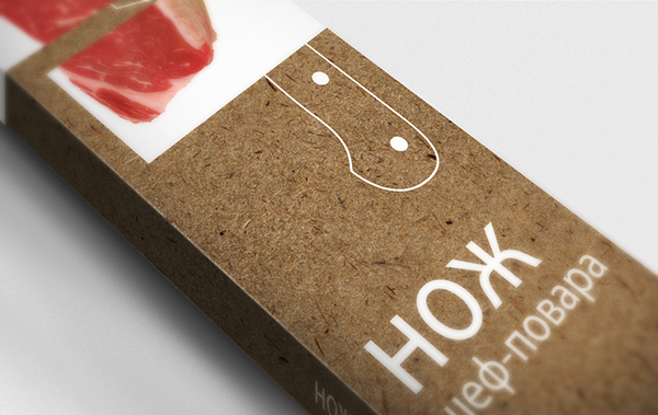 IGOR 刀具包裝設計-上海廚房用品包裝設計公司包裝欣賞2