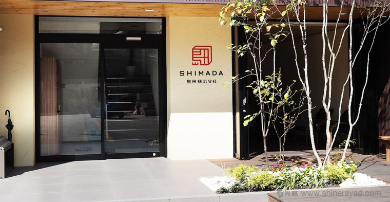 島田株式會(huì)社印章風(fēng)格品牌VI形象設(shè)計(jì)-名片設(shè)計(jì)-上海VI設(shè)計(jì)公司14