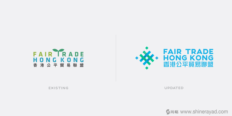 香港公平貿(mào)易聯(lián)盟協(xié)會新LOGO設(shè)計-上海LOGO設(shè)計公司LOGO設(shè)計資訊2