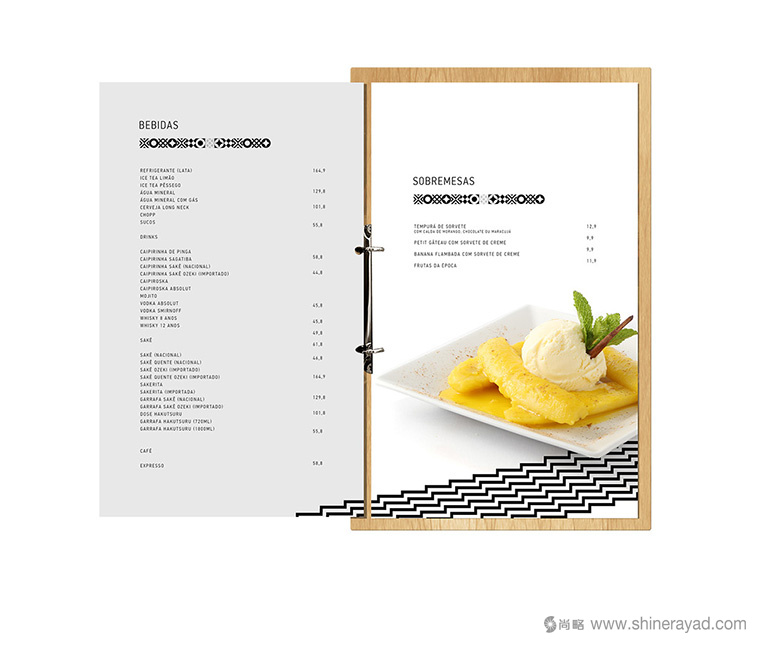 鮮魚日式海鮮餐廳餐飲菜單設(shè)計(jì)-上海品牌設(shè)計(jì)公司8