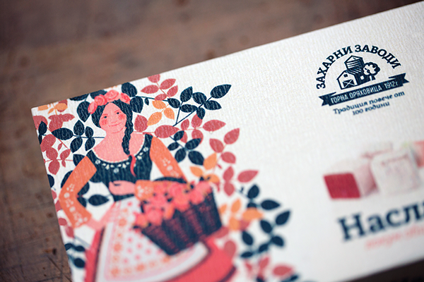 zaharni zavodi土耳其軟糖品牌設計與包裝設計3 zaharni zavodi土耳其軟糖品牌設計與包裝設計3