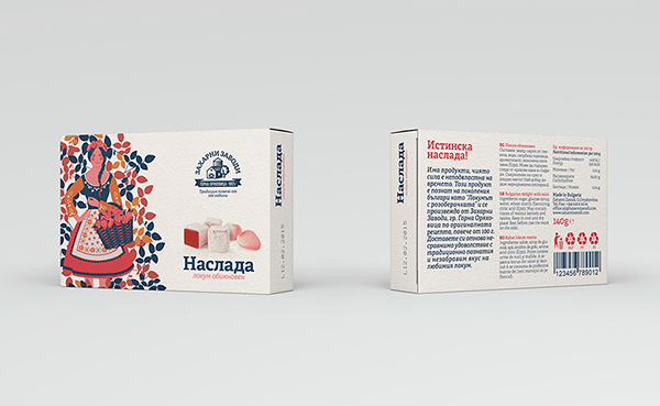 zaharni zavodi土耳其軟糖品牌設計與包裝設計4 zaharni zavodi土耳其軟糖品牌設計與包裝設計4