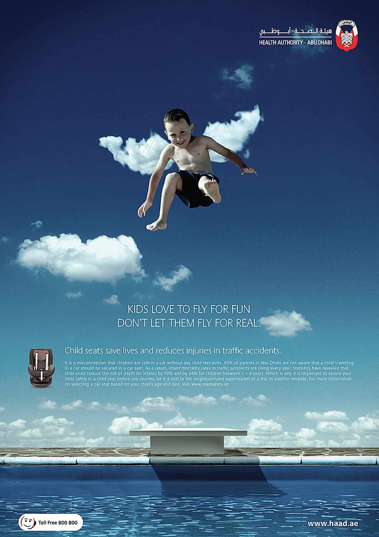 阿布扎比健康衛(wèi)生局兒童座椅公益平面廣告創(chuàng)意設(shè)計(jì)-上海廣告設(shè)計(jì)公司2