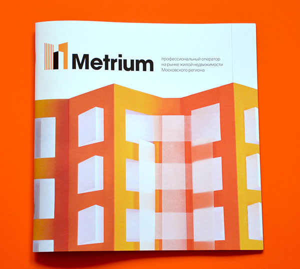 Metrium 房地產(chǎn)代理企業(yè)畫冊設計-上海畫冊設計公司設計分享1