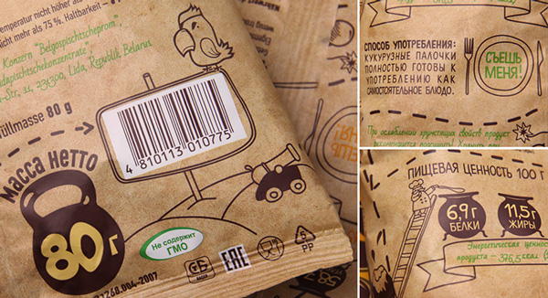 John Cook 休閑食品品牌命名標(biāo)志設(shè)計(jì)包裝設(shè)計(jì)7 John Cook 休閑食品品牌命名標(biāo)志設(shè)計(jì)包裝設(shè)計(jì)7