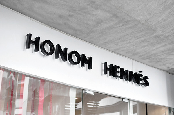 Honom Hennés 定制服飾品牌標(biāo)志設(shè)計(jì)VI設(shè)計(jì)12