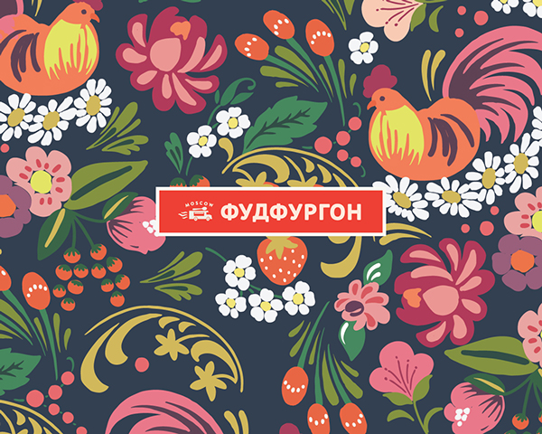 FoodFurgon 奶茶速飲餐車(chē)品牌形象設(shè)計(jì)VI設(shè)計(jì)7