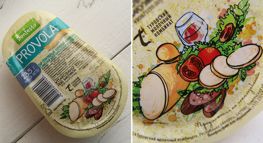 Bonfesto牛奶乳品品牌塑造-包裝設(shè)計(jì)11 Bonfesto牛奶乳品品牌塑造-包裝設(shè)計(jì)11