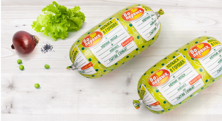 Во-первых 香腸包裝設(shè)計(jì)14