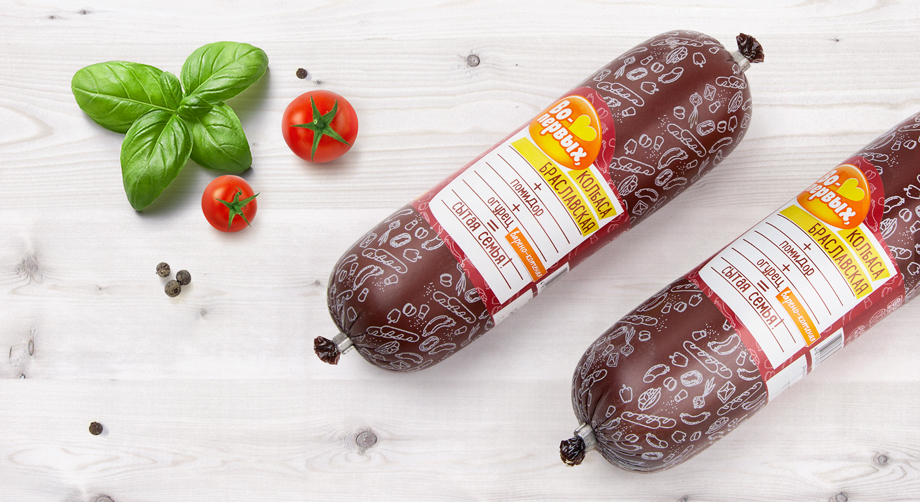 Во-первых 香腸包裝設(shè)計(jì)15