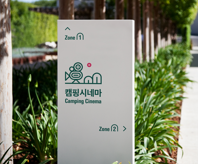 韓國蔚山UMFF電影節(jié)品牌VI形象設計-上海標志設計公司設計鑒賞4 韓國蔚山UMFF電影節(jié)品牌VI形象設計-上海標志設計公司設計鑒賞4