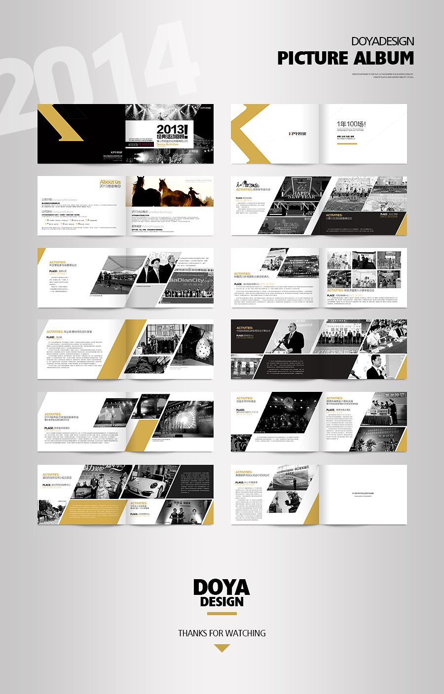 KPR 凱越策劃公司黑金配色畫冊設(shè)計版式欣賞2013年版2