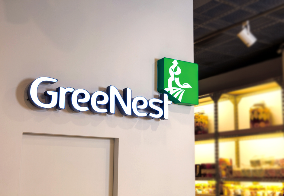 綠之巣有機(jī)農(nóng)產(chǎn)品銷售店鋪SI空間設(shè)計(jì)10 綠之巣有機(jī)農(nóng)產(chǎn)品銷售店鋪SI空間設(shè)計(jì)10