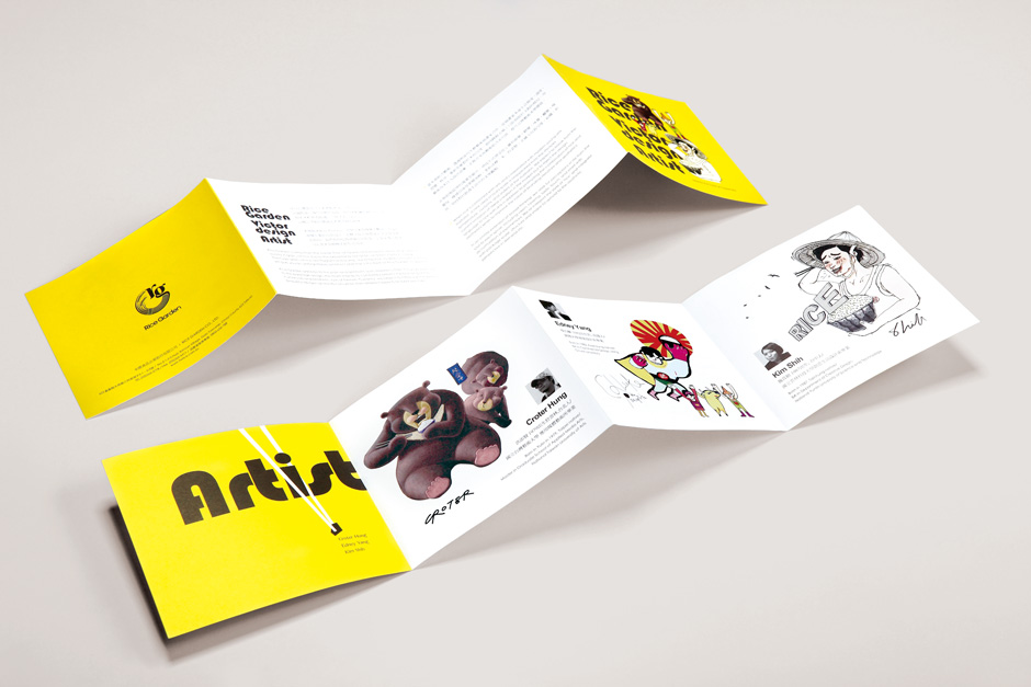 上海包裝設(shè)計(jì)公司分享米圃方便米飯便當(dāng)宣傳冊(cè)設(shè)計(jì) 上海包裝設(shè)計(jì)公司分享米圃方便米飯便當(dāng)宣傳冊(cè)設(shè)計(jì)