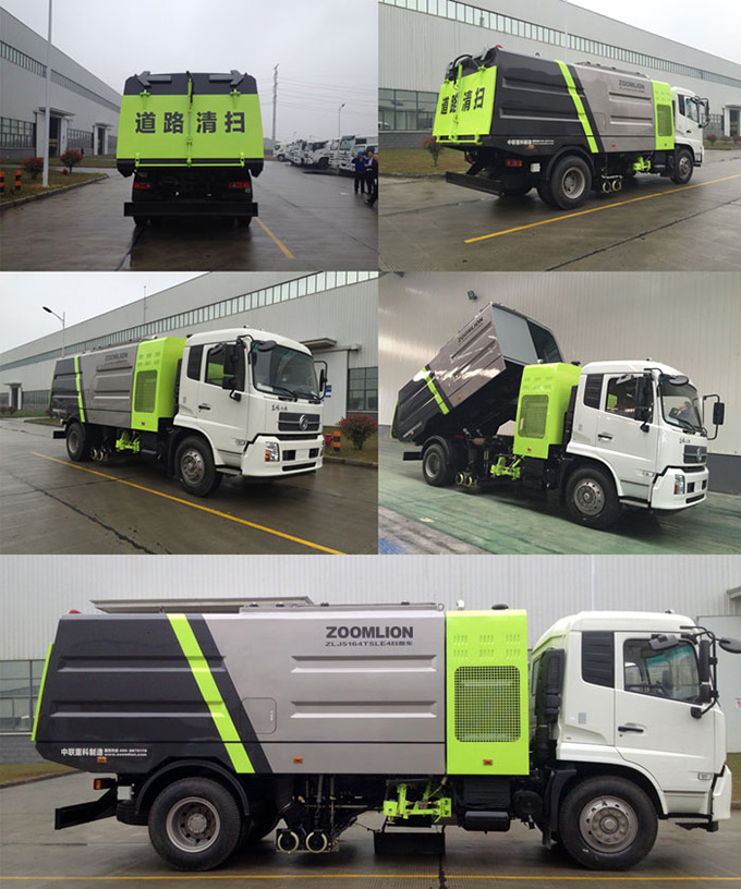 工程機(jī)械企業(yè)中聯(lián)重科LOGO設(shè)計(jì)9