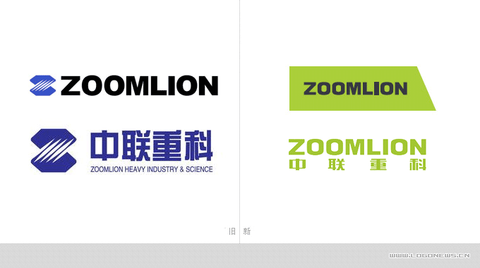 上海logo設(shè)計(jì)公司尚略分享：工程機(jī)械企業(yè)中聯(lián)重科LOGO設(shè)計(jì)-新舊標(biāo)志對(duì)比2