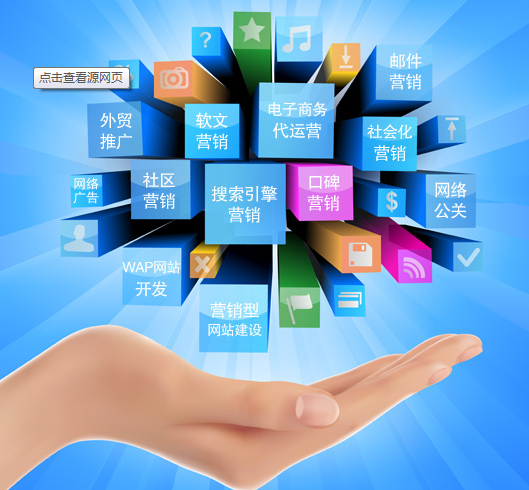 整合營銷傳播策劃要做好7個(gè)整合-上海營銷策劃公司營銷知識(shí) 整合營銷傳播策劃要做好7個(gè)整合-上海營銷策劃公司營銷知識(shí)