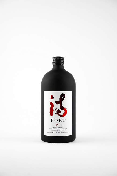 poet詩人20年陳白酒磨砂瓶黑瓶包裝設(shè)計4