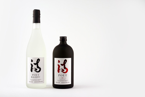 poet詩人白酒磨砂瓶包裝設(shè)計-上海包裝設(shè)計公司白酒包裝欣賞1