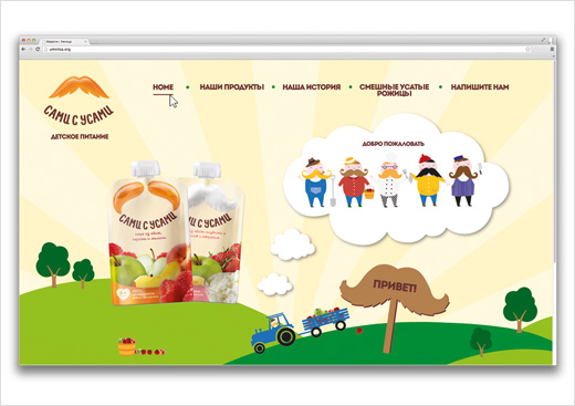 俄羅斯sami-s-usami水果蔬菜果泥嬰兒食品網(wǎng)站設(shè)計(jì)8