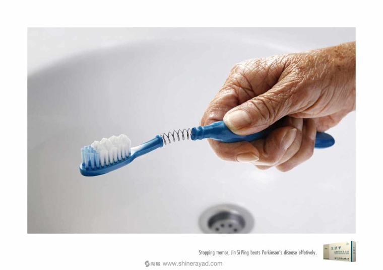 帕金森公益廣告2 帕金森公益廣告2