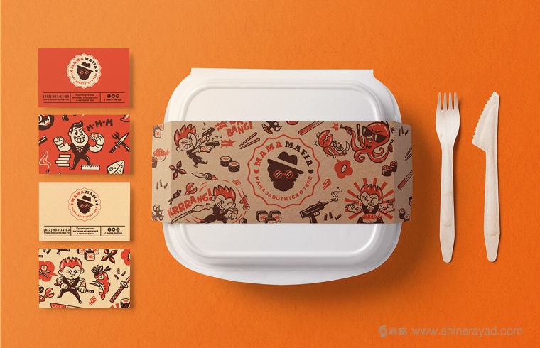 Mama Mafia 漢堡與日式料理外賣快餐餐廳品牌VI視覺形象設(shè)計之食品包裝設(shè)計3