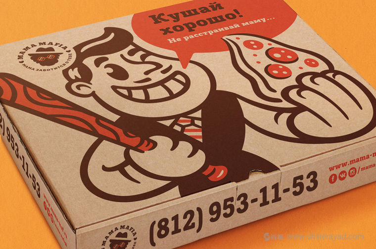 Mama Mafia 漢堡與日式料理外賣快餐餐廳品牌VI視覺形象設(shè)計之漢堡包裝設(shè)計