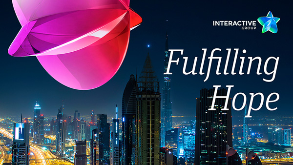 巴基斯坦IT公司Interactive新LOGO設(shè)計7