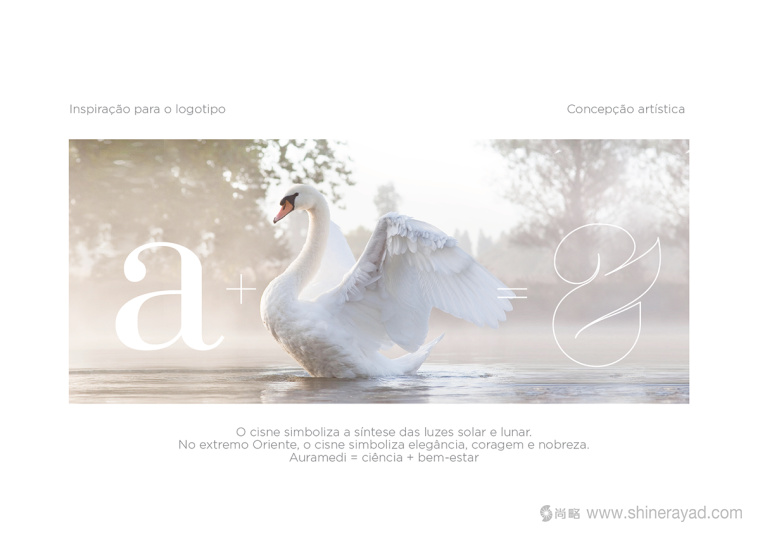 Auramedi美容護(hù)膚品牌化妝品天鵝LOGO設(shè)計(jì)理念3