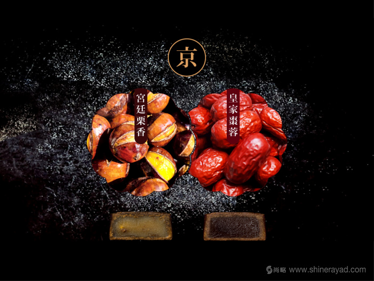 Disney迪斯尼“民國(guó)范”京式月餅7