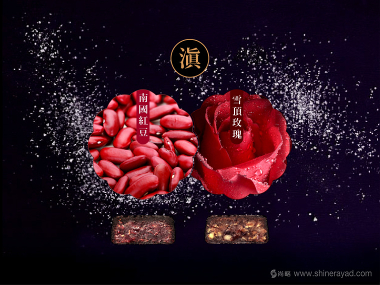 Disney迪斯尼“民國(guó)范”滇式月餅產(chǎn)品13