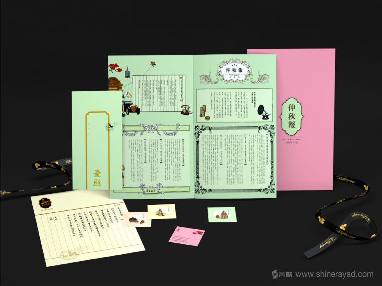 Disney迪斯尼“民國(guó)范”月餅說明書與宣傳單頁設(shè)計(jì)20