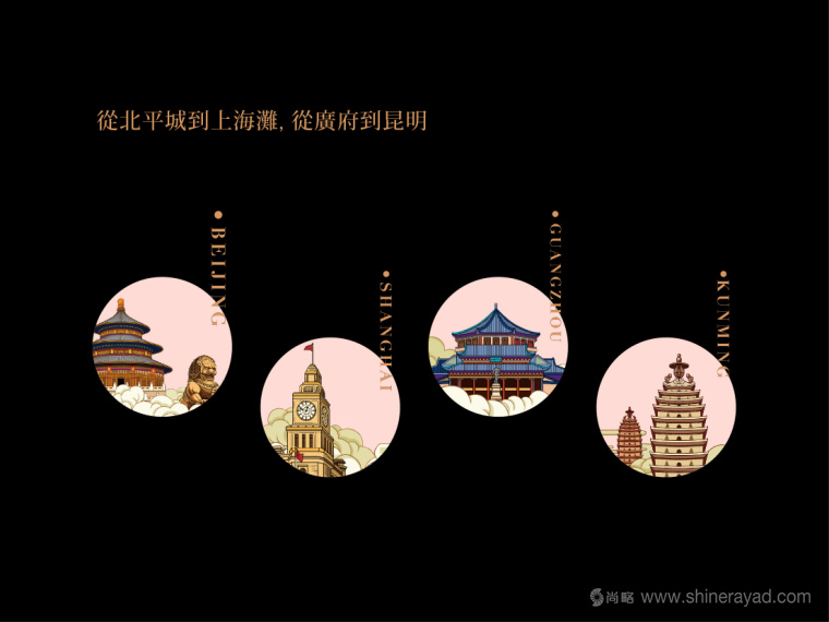 Disney迪斯尼“民國(guó)范”月餅產(chǎn)品創(chuàng)意剖析與包裝插畫設(shè)計(jì)欣賞5