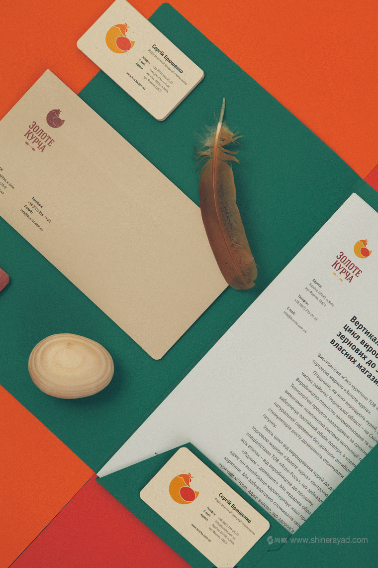 Golden Chick金小雞雞肉加工公司品牌VI識別設計3 Golden Chick金小雞雞肉加工公司品牌VI識別設計3