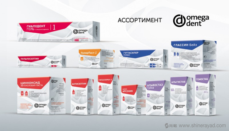 Omega Dent 牙齒用藥牙科藥品系列包裝設(shè)計-上海藥品包裝設(shè)計公司藥品包裝欣賞3