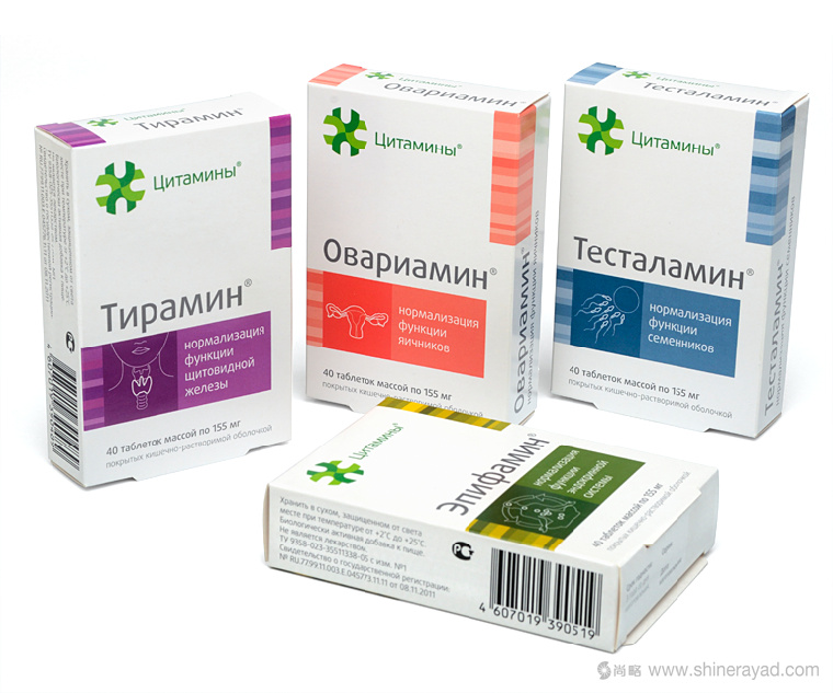 多肽藥品包裝設(shè)計(jì)欣賞-上海包裝設(shè)計(jì)公司1