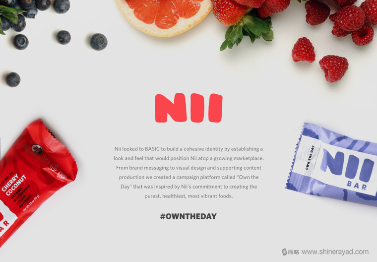 Nii 健康休閑食品包裝設(shè)計5