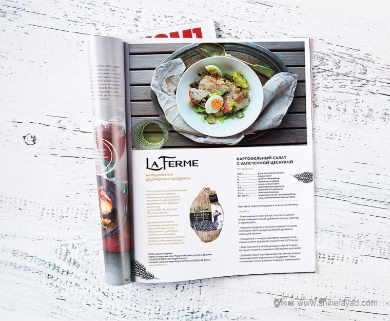 La Ferme農(nóng)場(chǎng)雞肉及家禽產(chǎn)品宣傳廣告設(shè)計(jì)4 La Ferme農(nóng)場(chǎng)雞肉及家禽產(chǎn)品宣傳廣告設(shè)計(jì)4