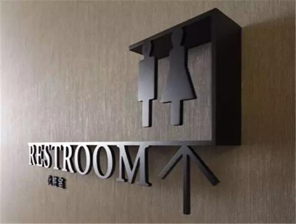 關(guān)于衛(wèi)生間導(dǎo)視標(biāo)識(shí)設(shè)計(jì)的藝術(shù)-上海標(biāo)識(shí)設(shè)計(jì)公司設(shè)計(jì)分享15
